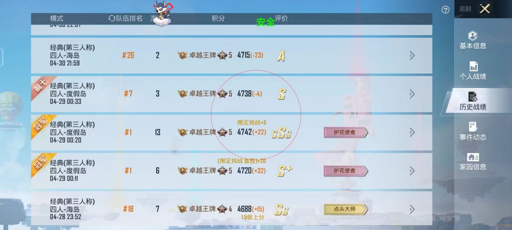 和平精英【404内核】辅助外挂