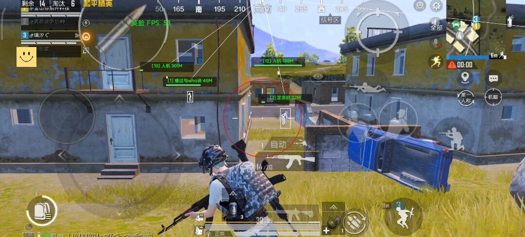 和平精英【EAD内部】辅助