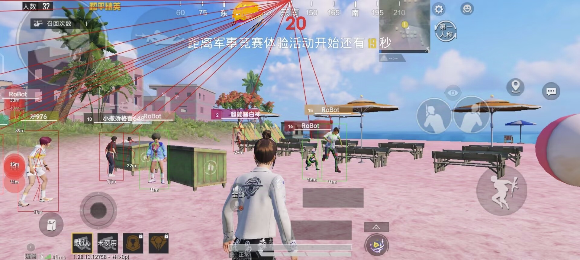 pubg地铁《神话》辅助内测一周无禁网无闪退